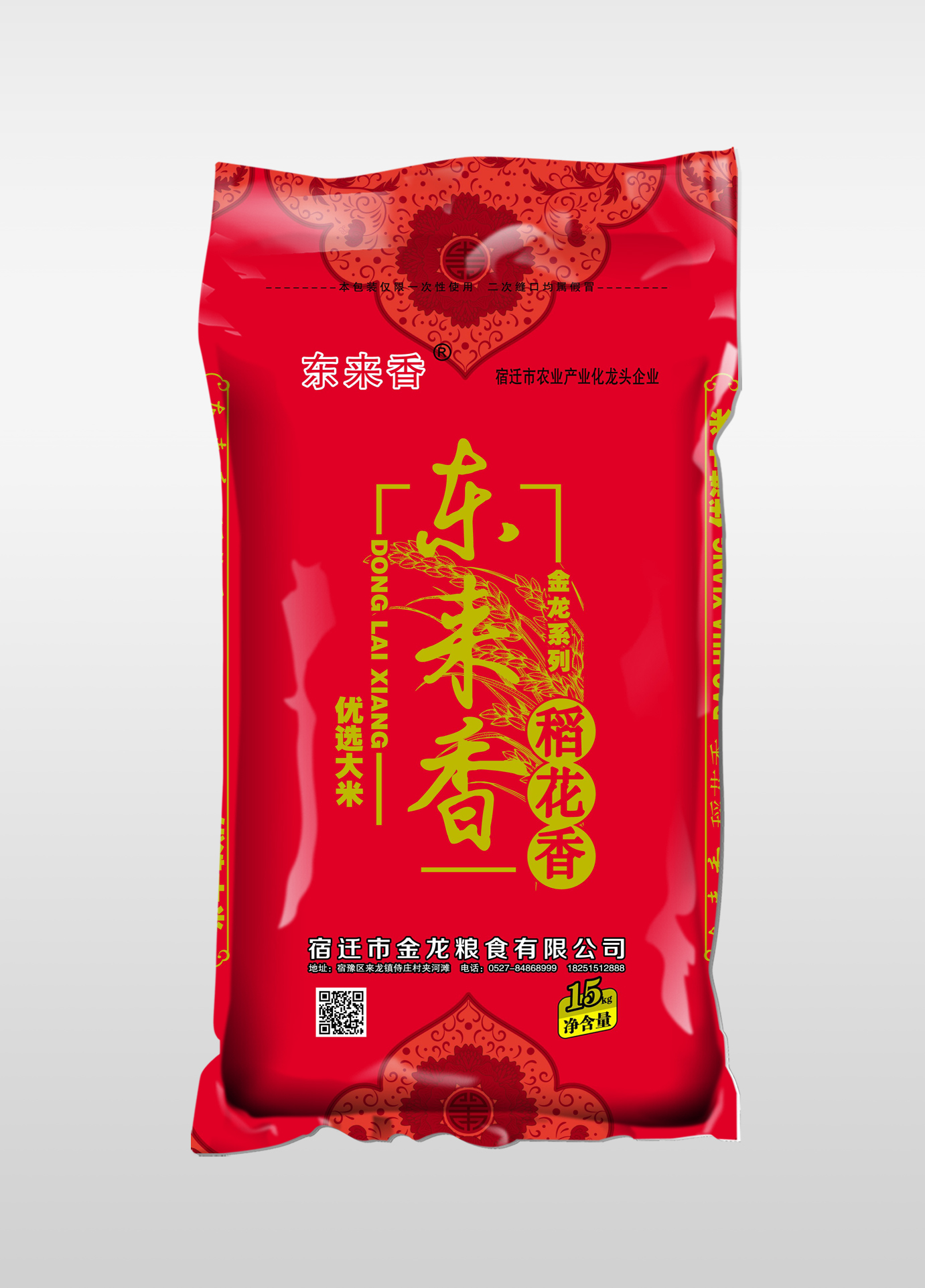 金龍系列:東來香稻花香